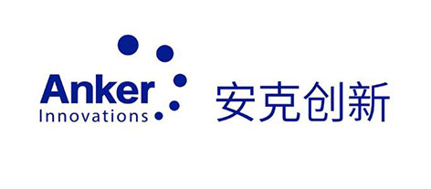 安克創(chuàng)新 安克創(chuàng)新